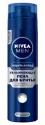 Nivea Men Пена для бритья увлажняющая Защита и уход, пена для бритья, 200 мл, 1 шт.