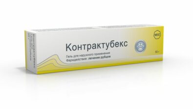 Контрактубекс, гель для наружного применения, 50 г, 1 шт.