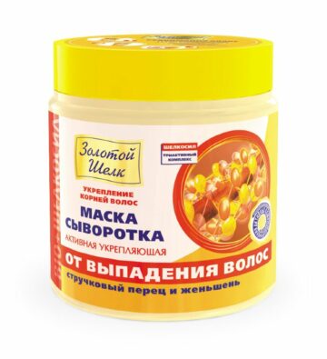 Золотой Шелк Маска-сыворотка Активная укрепляющая от выпадения волос, маска для волос, 500 мл, 1 шт.