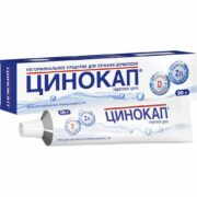 Цинокап, 0.2%, крем для наружного применения, с Д-пантенолом при дерматите, псориазе, 50 г, 1 шт.