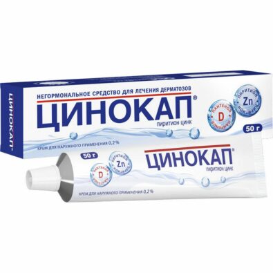 Цинокап, 0.2%, крем для наружного применения, с Д-пантенолом при дерматите, псориазе, 50 г, 1 шт.