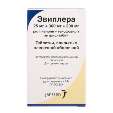 Эвиплера, 200 мг+25 мг+300 мг, таблетки, покрытые пленочной оболочкой, 30 шт.