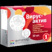 Вирус-актив осень-весна с антиоксидантами, таблетки, покрытые оболочкой, 30 шт.