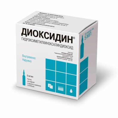 Диоксидин, 5 мг/мл, раствор для инфузий и наружного применения, 5 мл, 10 шт.