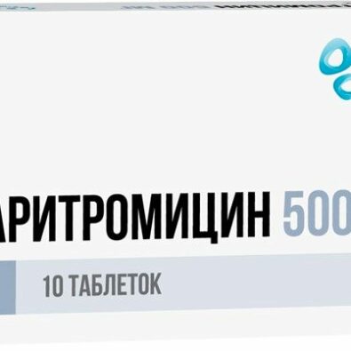 Кларитромицин, 500 мг, таблетки, покрытые пленочной оболочкой, 10 шт.