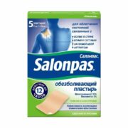 Salonpas пластырь обезболивающий, 7 х 10 см, пластырь медицинский, 5 шт.