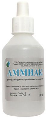 Аммиак, 10%, раствор для наружного применения и ингаляций, 100 мл, 1 шт.