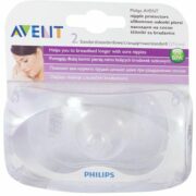 Накладки защитные на сосок Philips AVENT, малый размер, (80170) SCF156/00, 2 шт.