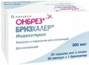 Онбрез Бризхалер, 300 мкг, капсулы с порошком для ингаляций, в комплекте с ингалятором Бризхалер, 30 шт.