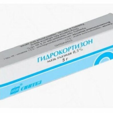 Гидрокортизон (глазная мазь), 0.5%, мазь глазная, 5 г, 1 шт.