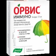 Орвис Иммуно, 125 мг, таблетки, покрытые пленочной оболочкой, 6 шт.