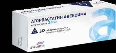 Аторвастатин Авексима, 20 мг, таблетки, покрытые пленочной оболочкой, 30 шт.