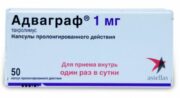 Адваграф, 1 мг, капсулы пролонгированного действия, 50 шт.