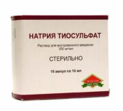 Натрия тиосульфат, 300 мг/мл, раствор для внутривенного введения, 10 мл, 10 шт.