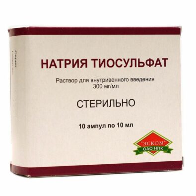 Натрия тиосульфат, 300 мг/мл, раствор для внутривенного введения, 10 мл, 10 шт.