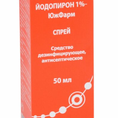 Йодопирон, 1%, спрей для местного и наружного применения, 50 мл, 1 шт.