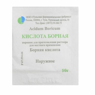 Борная кислота, порошок для наружного применения, 10 г, 1 шт.