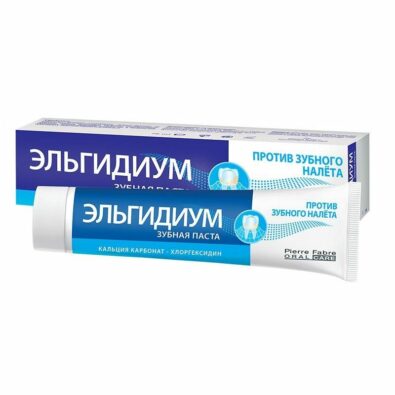 Эльгидиум зубная паста, паста зубная, против зубного налета, 75 мл, 1 шт.