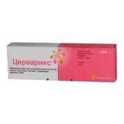 Церварикс, 0.5 мл/доза, суспензия для внутримышечного введения, 0.5 мл, 1 шт.