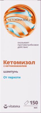 Витатека Кетомизол Шампунь от перхоти, шампунь, с кетоконазолом, 150 мл, 1 шт.