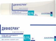 Дифферин, 0.1%, крем для наружного применения, 30 г, 1 шт.