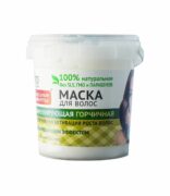 Народные рецепты Маска для волос, арт. 3096, стимулирующая горчичная, 155 мл, 1 шт.