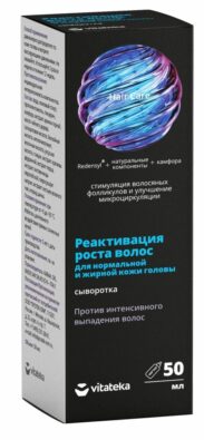 Витатека Сыворотка Реактивация роста волос для нормальной и жирной кожи головы, сыворотка, 50 мл, 1 шт.