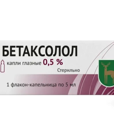 Бетаксолол (глазные капли), 0.5%, капли глазные, 5 мл, 1 шт.