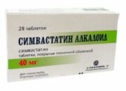 Симвастатин Алкалоид, 40 мг, таблетки, покрытые пленочной оболочкой, 28 шт.