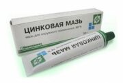 Цинковая мазь, 10%, мазь для наружного применения, 30 г, 1 шт.