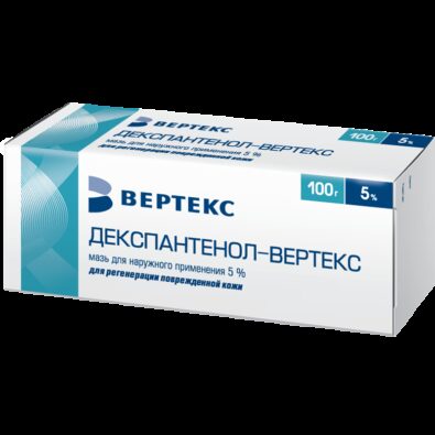 Декспантенол-Вертекс, 5%, мазь для наружного применения, 100 г, 1 шт.