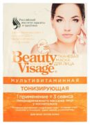 Beauty Visage Тканевая Мультивитаминная маска для лица, маска для лица, тонирующий эффект, 25 мл, 1 шт.