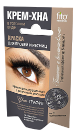 Крем-хна Краска для бровей и ресниц Графит, арт. 1206, 2 г, 2 шт.