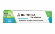 Д-Пантенол-Нижфарм, 5%, мазь для наружного применения, 30 г, 1 шт.