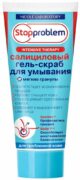 Стоппроблем салициловый гель-скраб для умывания, скраб, 100 мл, 1 шт.