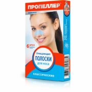 Пропеллер Pore Vacuum Очищающие полоски для носа классические, 6 шт.