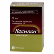 Косилон, 2%, спрей для наружного применения, 60 мл, 1 шт.