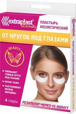 Extraplast Пластырь от кругов под глазами, пластырь косметический, 4 шт.