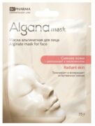 Algana Маска для лица альгинатная сияние кожи, маска для лица, 25 г, 1 шт.
