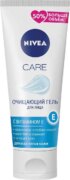 Nivea Care Гель для умывания очищающий, гель для лица, с витамином Е, 225 мл, 1 шт.