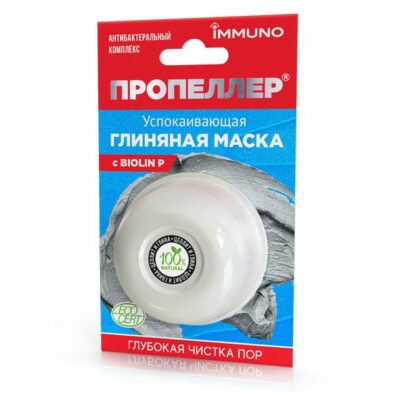 Пропеллер Глиняная маска с Biolin P, успокаивающие, 25 г, 1 шт.