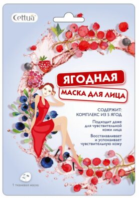 Cettua Маска для лица Ягодная, маска для лица, тканевая основа, 1 шт.