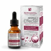 Novosvit Ampoule Effecter Сыворотка для лица интенсивная, с ресвератролом, 25 мл, 1 шт.