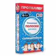 Пропеллер Deep Clean Очищающие полоски для носа салициловые, 6 шт.