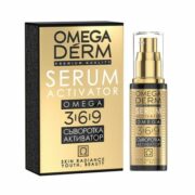 Omegaderm Omega 3,6,9 Сыворотка-активатор Интенсивное восстановление, сыворотка, 50 мл, 1 шт.