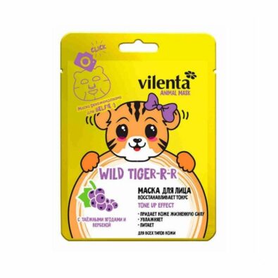 Vilenta Animal mask маска для лица Wild Tiger, маска для лица, тканевая основа, 28 г, 1 шт.