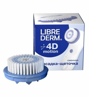 Librederm 4D-Motion Щеточка сменная насадка, 1 шт.