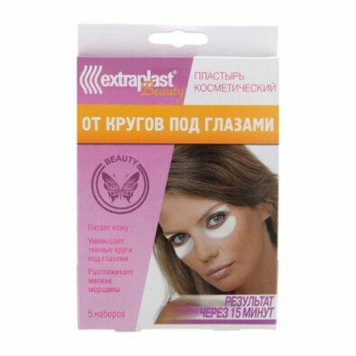 Extraplast Пластырь от кругов под глазами, пластырь косметический, 5 шт.