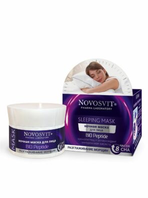 Novosvit sleeping mask маска для лица разглаживание морщин, маска для лица, ночная, 50 мл, 1 шт.