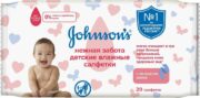 Johnson’s baby Салфетки влажные детские Нежная забота, салфетки гигиенические, 20 шт.